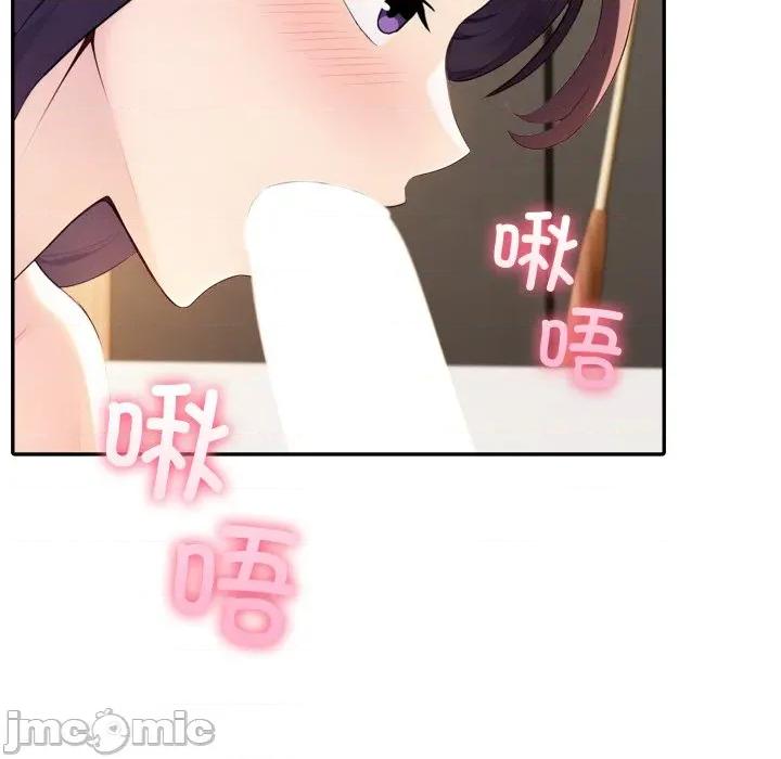 夫妇挑战赛 夫妇游戏-夫妇游戏 第29话 第130页