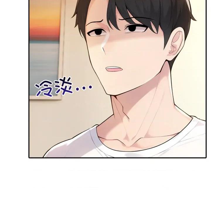 夫妇挑战赛 夫妇游戏-夫妇游戏 第29话 第147页