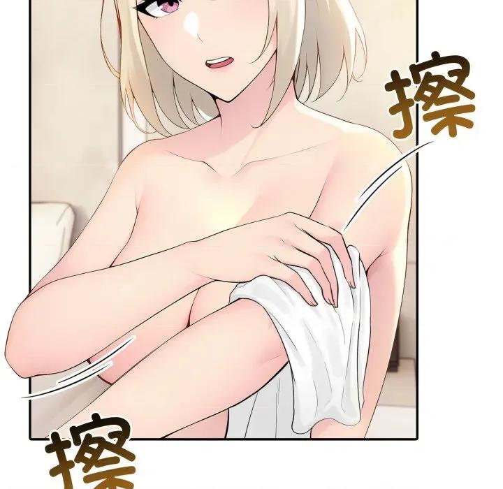 夫妇挑战赛 夫妇游戏-夫妇游戏 第29话 第149页