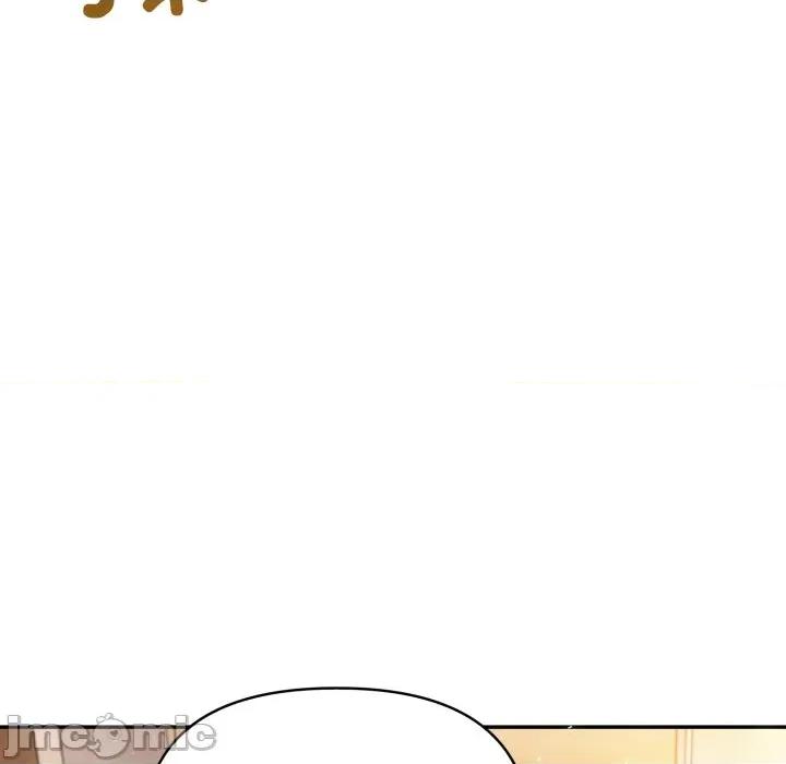 夫妇挑战赛 夫妇游戏-夫妇游戏 第29话 第150页