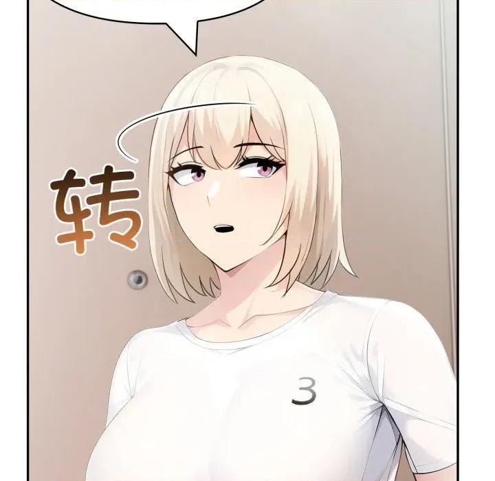 夫妇挑战赛 夫妇游戏-夫妇游戏 第30话 第32页