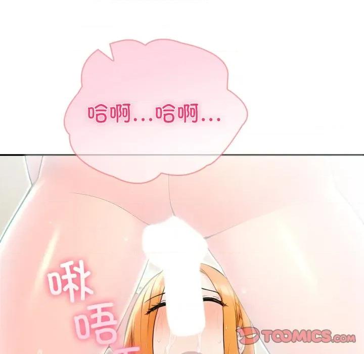 夫妇挑战赛 夫妇游戏-夫妇游戏 第30话 第36页