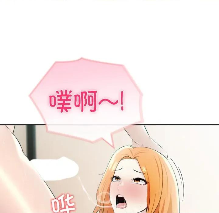 夫妇挑战赛 夫妇游戏-夫妇游戏 第30话 第41页
