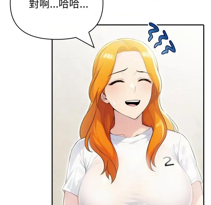 夫妇挑战赛 夫妇游戏-夫妇游戏 第30话 第63页