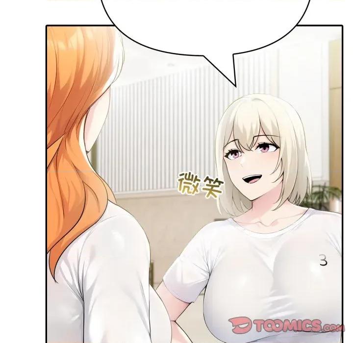 夫妇挑战赛 夫妇游戏-夫妇游戏 第30话 第68页
