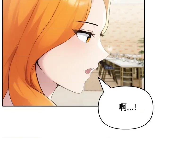 夫妇挑战赛 夫妇游戏-夫妇游戏 第30话 第72页