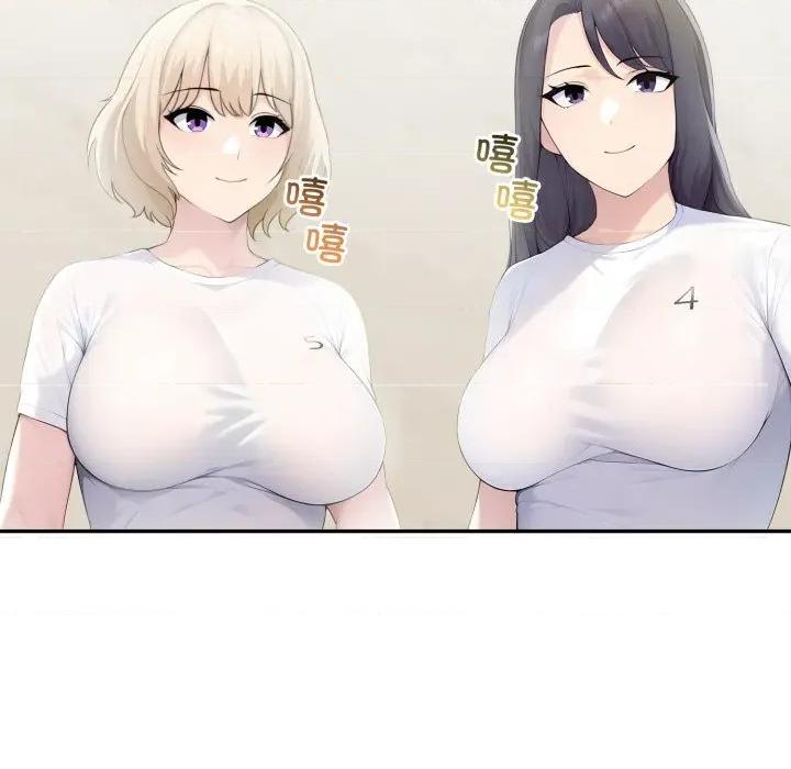 夫妇挑战赛 夫妇游戏-夫妇游戏 第30话 第77页