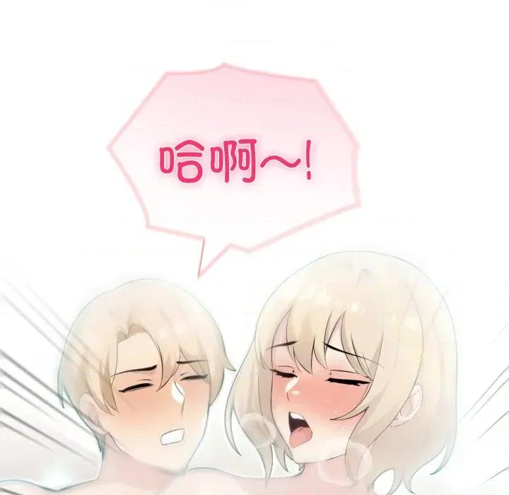 夫妇挑战赛 夫妇游戏-夫妇游戏 第30话 第96页