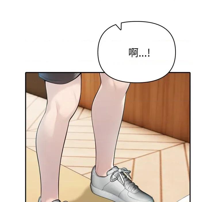 夫妇挑战赛 夫妇游戏-夫妇游戏 第30话 第117页