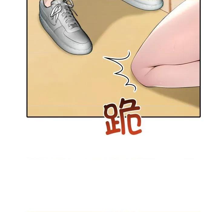 夫妇挑战赛 夫妇游戏-夫妇游戏 第30话 第118页