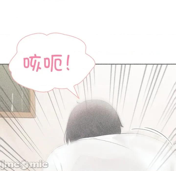夫妇挑战赛 夫妇游戏-夫妇游戏 第30话 第125页
