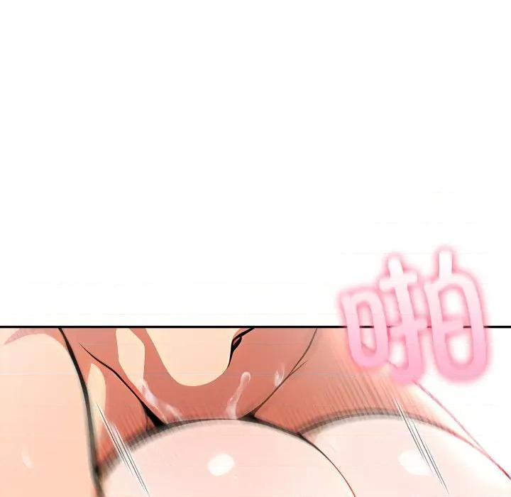 夫妇挑战赛 夫妇游戏-夫妇游戏 第30话 第143页