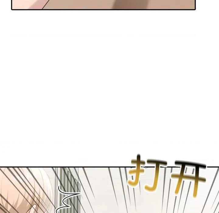 夫妇挑战赛 夫妇游戏-夫妇游戏 第30话 第173页
