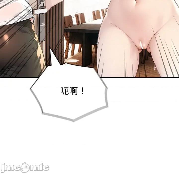 夫妇挑战赛 夫妇游戏-夫妇游戏 第30话 第175页