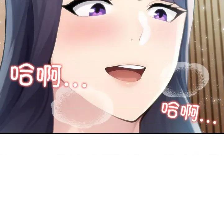 夫妇挑战赛 夫妇游戏-夫妇游戏 第30话 第191页