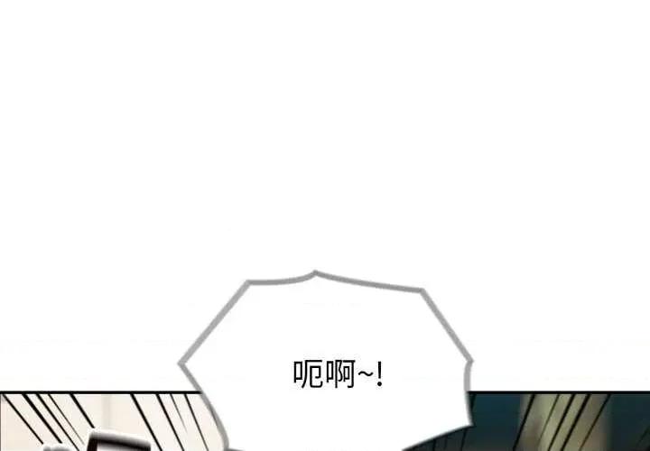 夫妇挑战赛 夫妇游戏-夫妇游戏 第31话 第1页