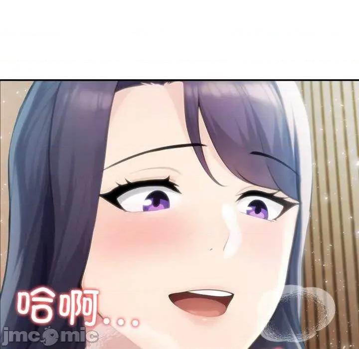 夫妇挑战赛 夫妇游戏-夫妇游戏 第31话 第10页
