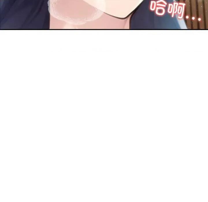 夫妇挑战赛 夫妇游戏-夫妇游戏 第31话 第11页