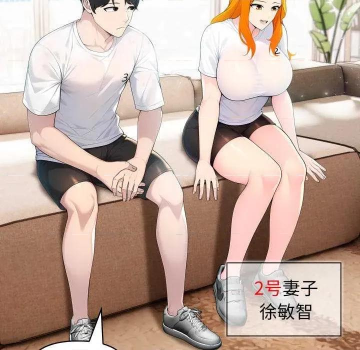 夫妇挑战赛 夫妇游戏-夫妇游戏 第31话 第19页