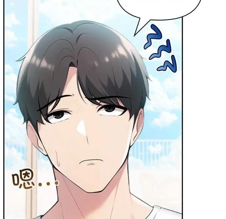 夫妇挑战赛 夫妇游戏-夫妇游戏 第31话 第23页
