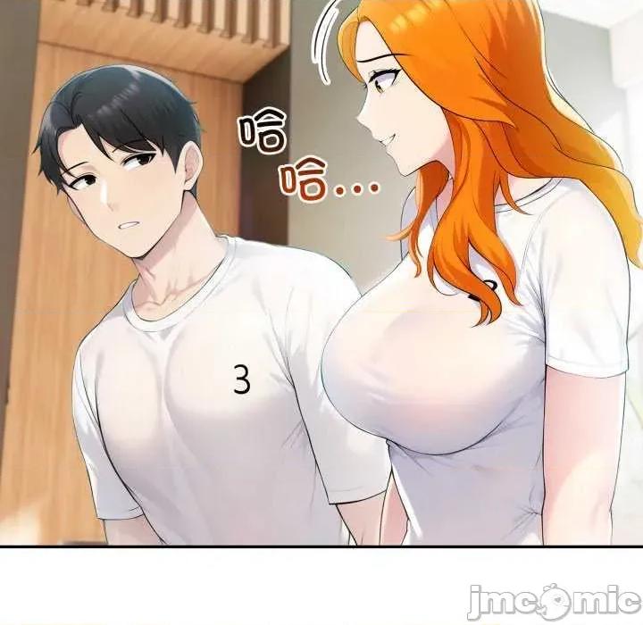 夫妇挑战赛 夫妇游戏-夫妇游戏 第31话 第35页