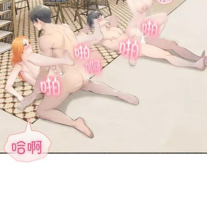 夫妇挑战赛 夫妇游戏-夫妇游戏 第31话 第57页