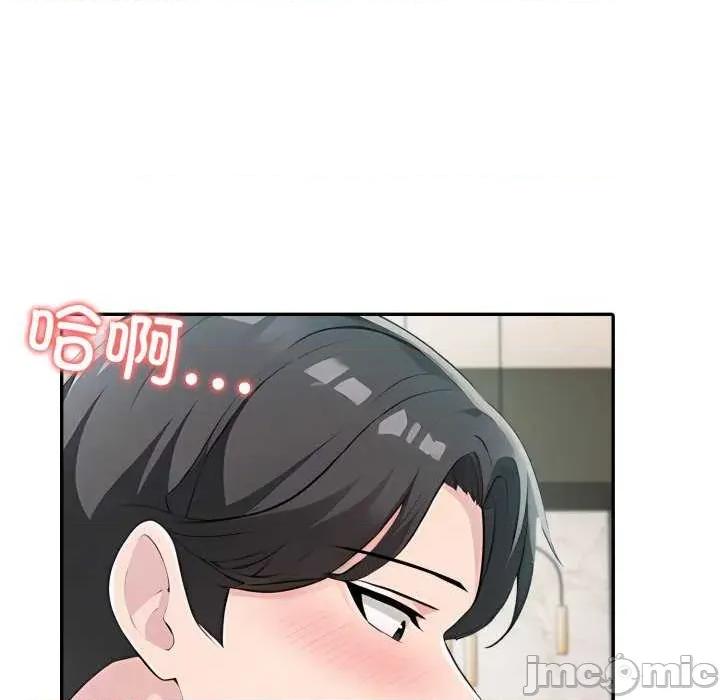 夫妇挑战赛 夫妇游戏-夫妇游戏 第31话 第80页