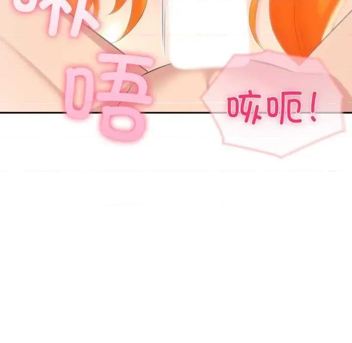 夫妇挑战赛 夫妇游戏-夫妇游戏 第31话 第86页