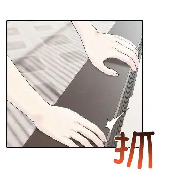 夫妇挑战赛 夫妇游戏-夫妇游戏 第31话 第96页