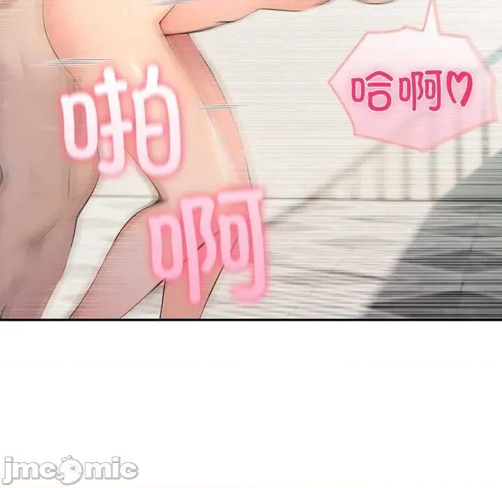夫妇挑战赛 夫妇游戏-夫妇游戏 第31话 第110页