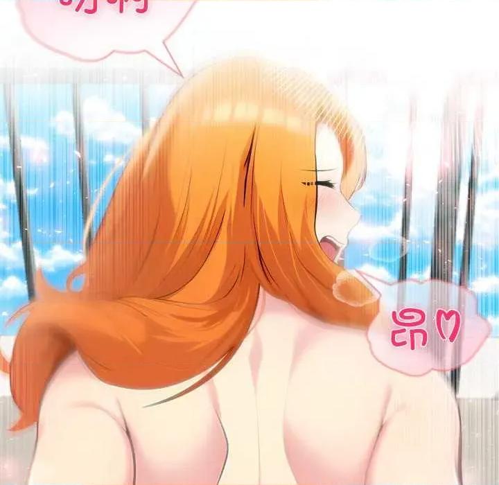 夫妇挑战赛 夫妇游戏-夫妇游戏 第31话 第118页