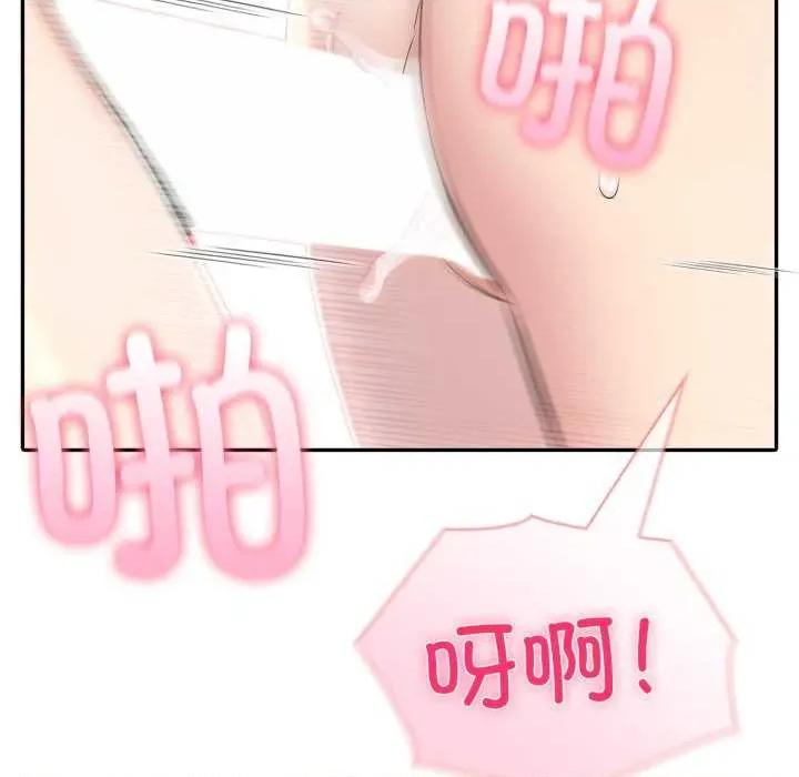 夫妇挑战赛 夫妇游戏-夫妇游戏 第31话 第122页
