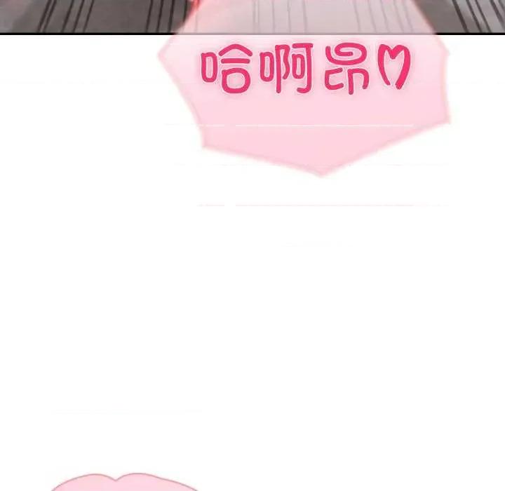 夫妇挑战赛 夫妇游戏-夫妇游戏 第31话 第128页