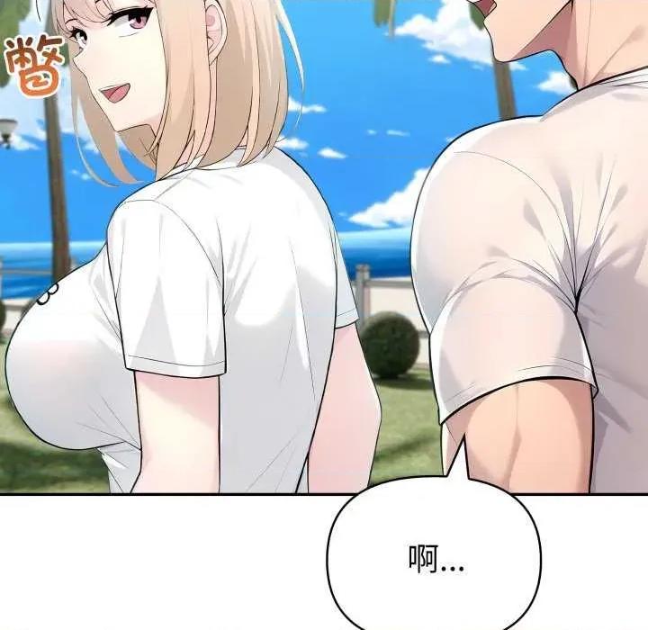 夫妇挑战赛 夫妇游戏-夫妇游戏 第31话 第143页