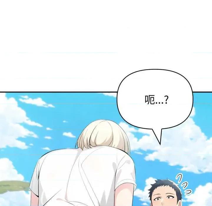 夫妇挑战赛 夫妇游戏-夫妇游戏 第31话 第162页