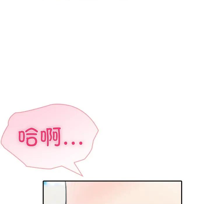夫妇挑战赛 夫妇游戏-夫妇游戏 第32话 第31页