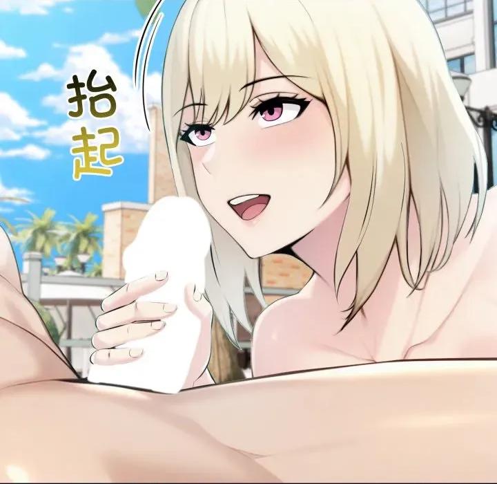 夫妇挑战赛 夫妇游戏-夫妇游戏 第32话 第34页