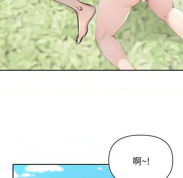 夫妇挑战赛 夫妇游戏-夫妇游戏 第32话 第37页