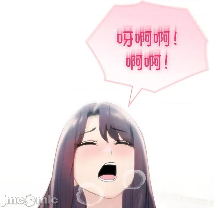 夫妇挑战赛 夫妇游戏-夫妇游戏 第32话 第80页