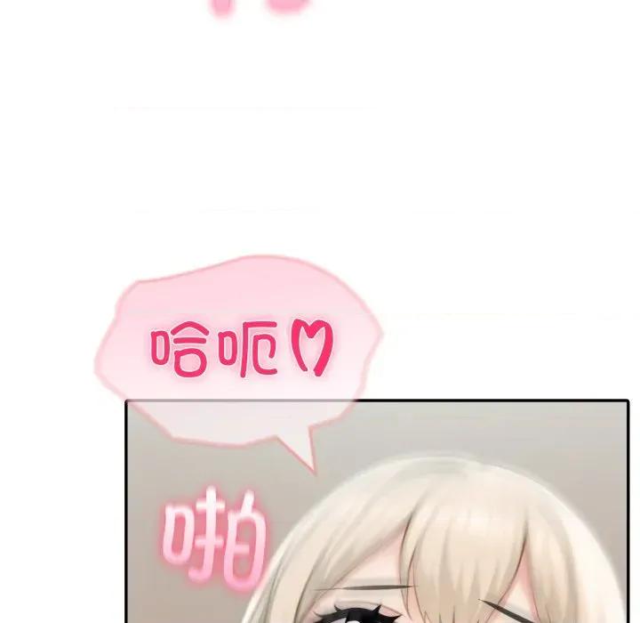夫妇挑战赛 夫妇游戏-夫妇游戏 第32话 第94页