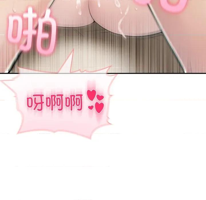 夫妇挑战赛 夫妇游戏-夫妇游戏 第32话 第108页