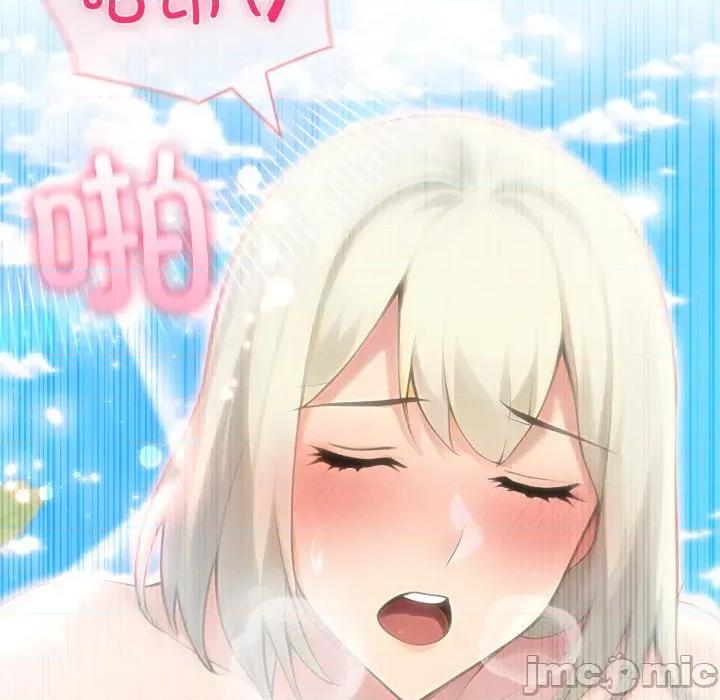 夫妇挑战赛 夫妇游戏-夫妇游戏 第32话 第140页