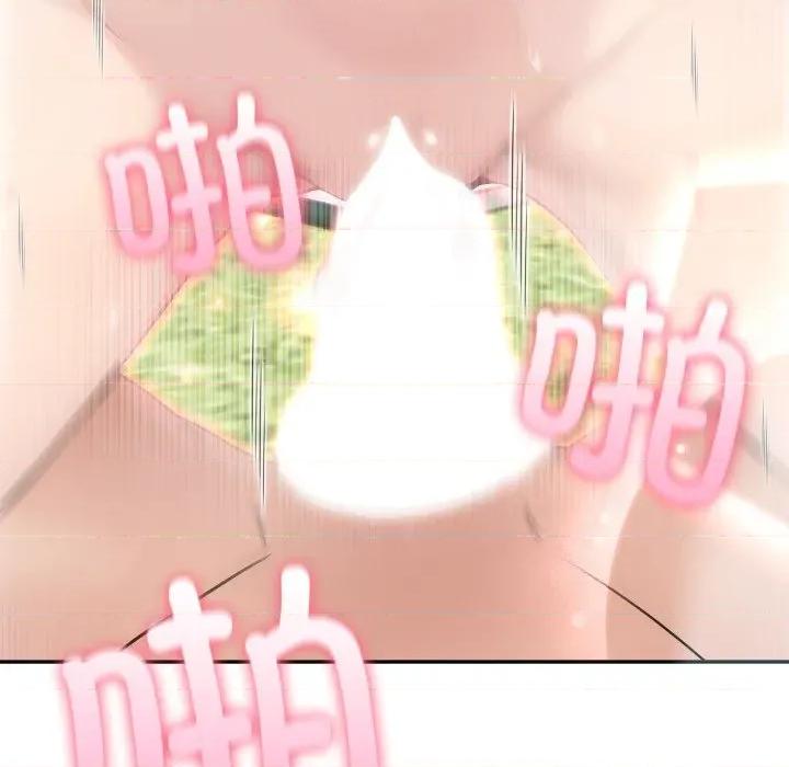 夫妇挑战赛 夫妇游戏-夫妇游戏 第32话 第142页