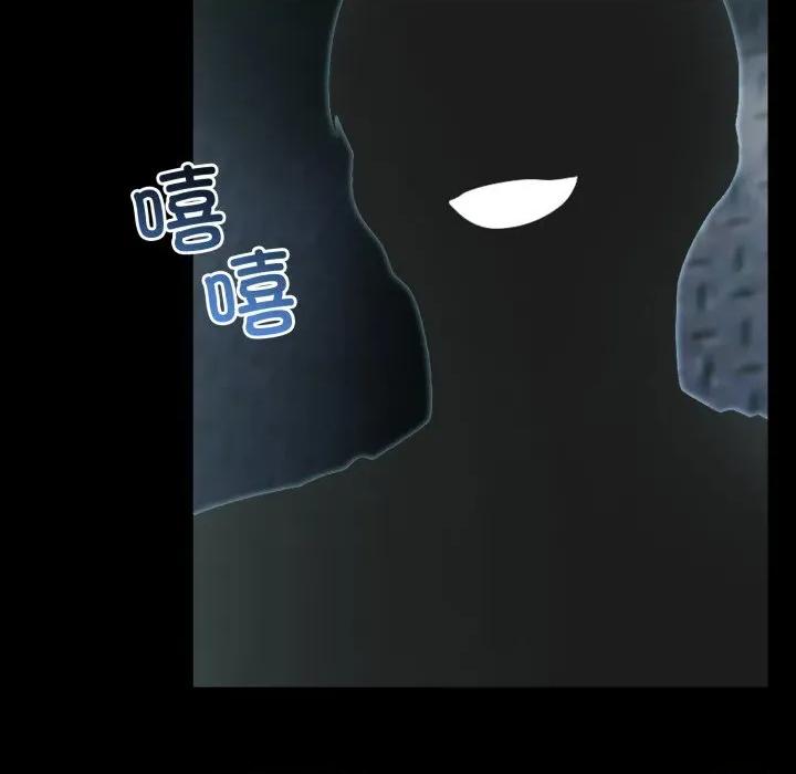 夫妇挑战赛 夫妇游戏-夫妇游戏 第32话 第168页