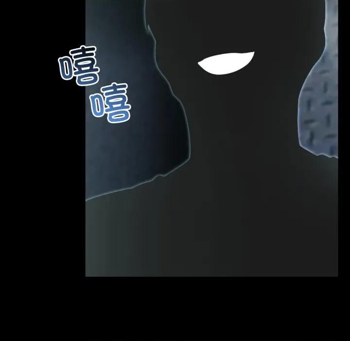 夫妇挑战赛 夫妇游戏-夫妇游戏 第33话 第7页