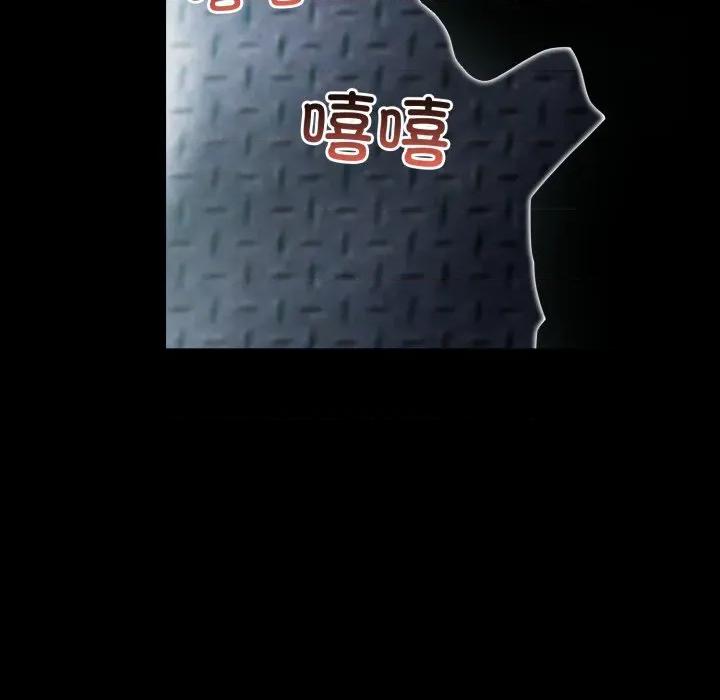 夫妇挑战赛 夫妇游戏-夫妇游戏 第33话 第31页