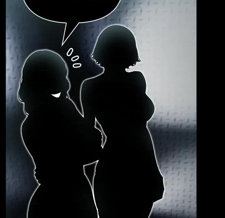 夫妇挑战赛 夫妇游戏-夫妇游戏 第33话 第74页