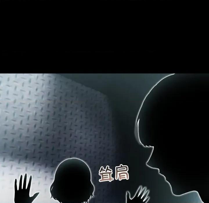 夫妇挑战赛 夫妇游戏-夫妇游戏 第33话 第82页