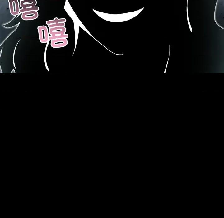 夫妇挑战赛 夫妇游戏-夫妇游戏 第33话 第87页