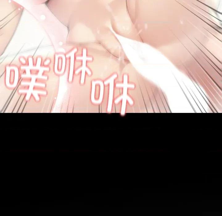 夫妇挑战赛 夫妇游戏-夫妇游戏 第33话 第92页